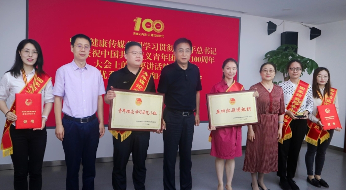 圖為集團領(lǐng)導(dǎo)為獲獎集體和個人頒獎。（郭婷攝）