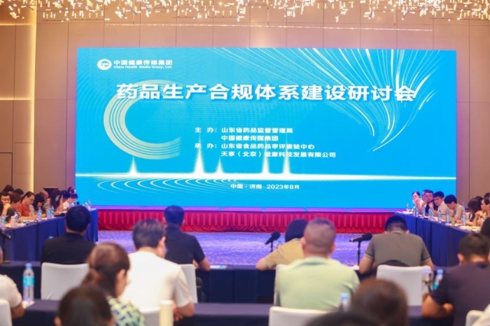 圖為研討會現(xiàn)場。