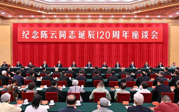 6月13日，中共中央在北京人民大會(huì)堂舉行紀(jì)念陳云同志誕辰120周年座談會(huì)。習(xí)近平、李強(qiáng)、趙樂(lè)際、王滬寧、蔡奇、丁薛祥、李希等出席座談會(huì)。新華社記者 岳月偉 攝